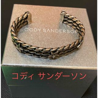  CODY SANDERSONバングル