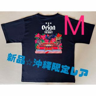 オリオンビール(オリオンビール)の【新品】沖縄限定　オリオンビール  男女兼用　シーサー　ネイビー　tシャツ　半袖(Tシャツ(半袖/袖なし))