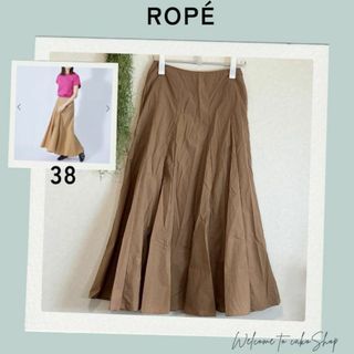 ロペ(ROPE’)の美品》ロペ　ROPE　強撥水　ナイロンマチフレアスカート　ベージュ38　軽量(ロングスカート)