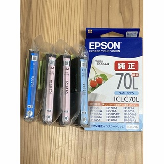 EPSON - EPSON　インクカートリッジ　5個