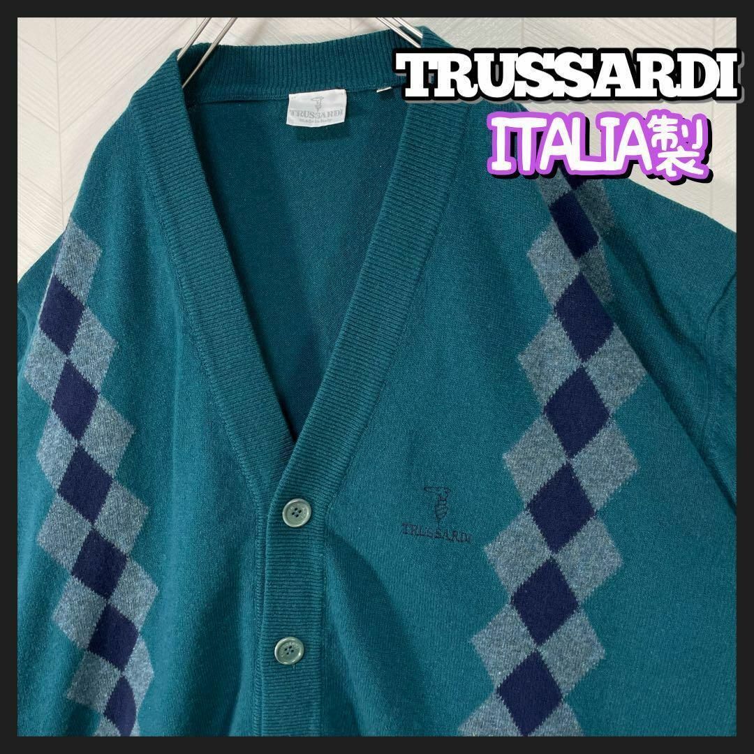 Trussardi(トラサルディ)のイタリア製 トラサルディ カーディガン アーガイル 青緑 刺繍ロゴ ゆるだぼ メンズのトップス(カーディガン)の商品写真