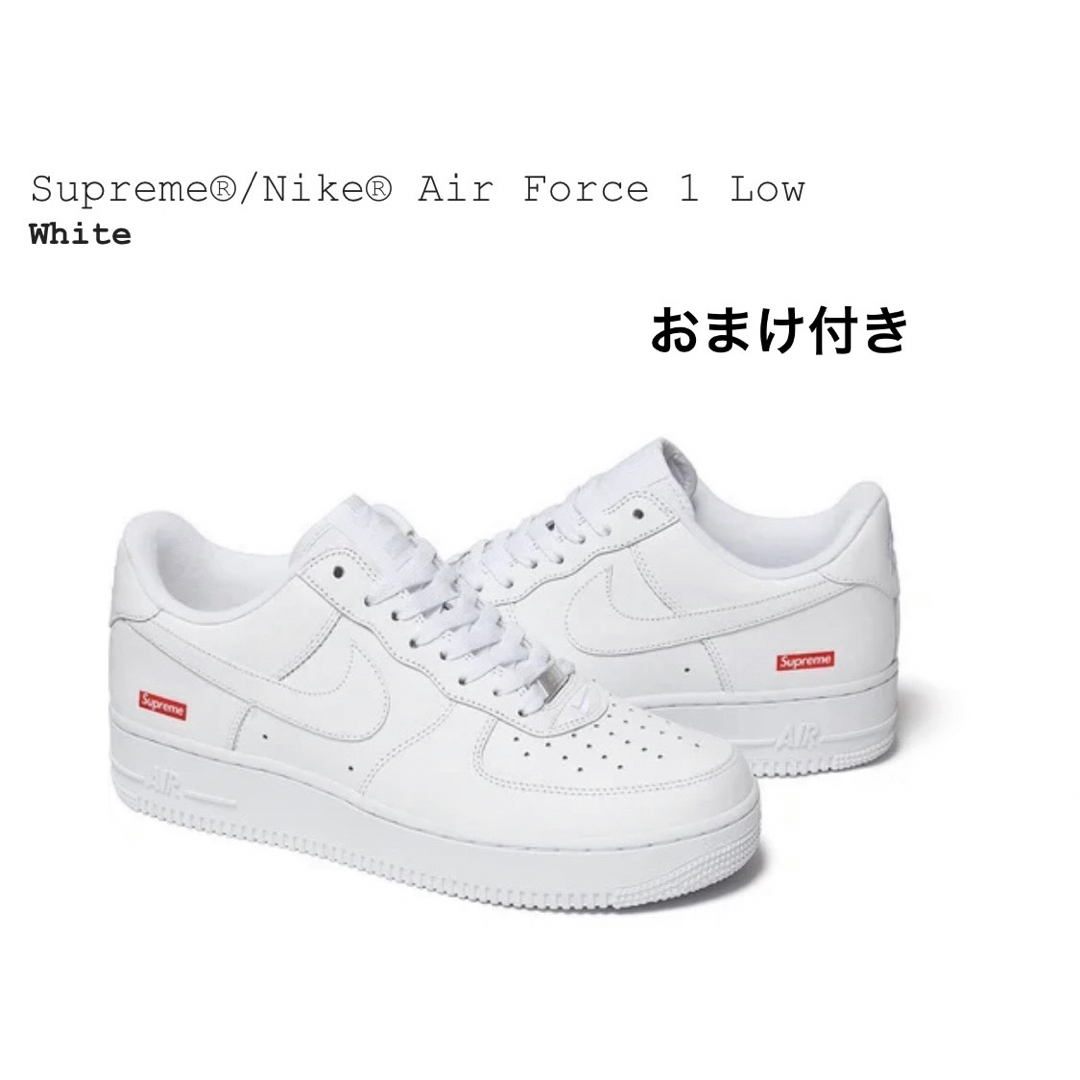 Supreme(シュプリーム)のSUPREME × NIKE AIR FORCE 1 LOW メンズの靴/シューズ(スニーカー)の商品写真