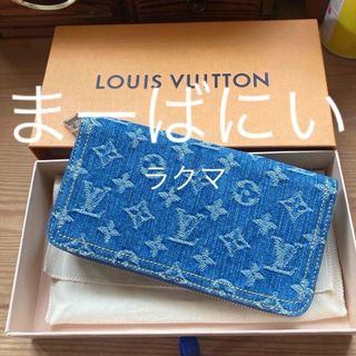 ルイヴィトン(LOUIS VUITTON)のルイヴィトン　2024新作　デニム　ジッピーウォレット　正規品　新品(財布)