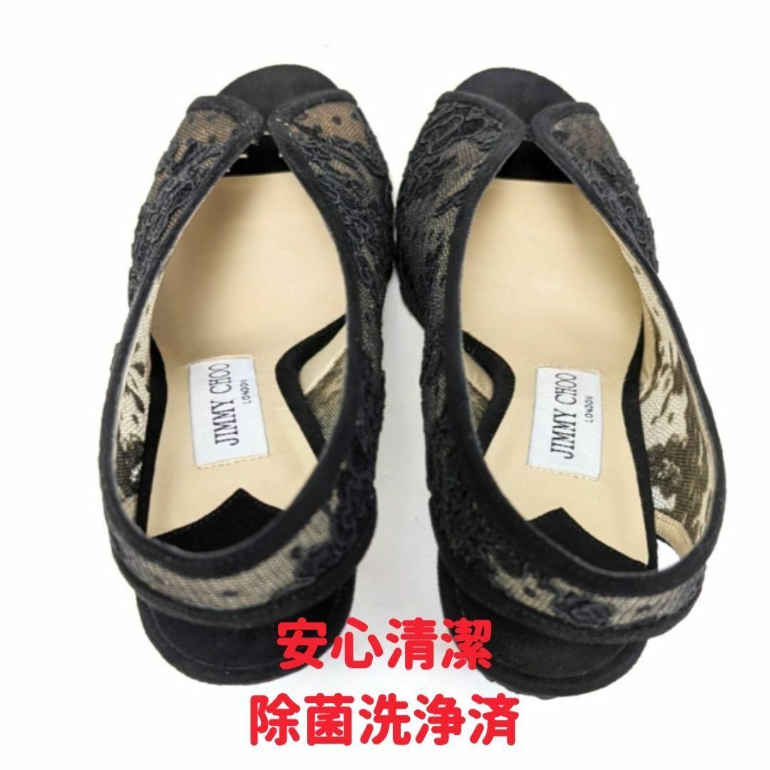 JIMMY CHOO - 未使用さん♥ジミーチュウ レース オープントウ JIMMY CHOO - 未使用さん♥ジミーチュウ レース オープントウ