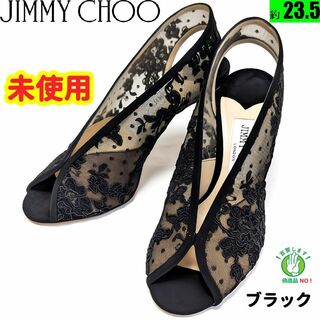 JIMMY CHOO - 未使用さん♥ジミーチュウ　レース　オープントウパンプス37　SHAR85
