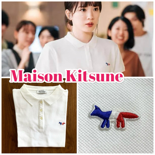 MAISON KITSUNE' - 【美品】メゾンキツネ 半袖 ポロシャツ ワンポイント刺繍 トリコロール 白　S