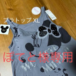 ユニクロ(UNIQLO)のUNIQLO ユニクロ ブラチュニック XL ミニーちゃん(Tシャツ(半袖/袖なし))