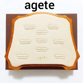 【新品】アガット agete リングスタンド リングケース 非売品 ノベルティ