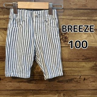 ブリーズ(BREEZE)の【BREEZE】ストライプ　コットン　ハーフパンツ　100cm(パンツ/スパッツ)