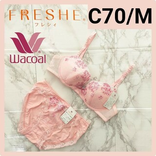 ワコール(Wacoal)のWacoal FRESHE C70M BED428(ブラ&ショーツセット)