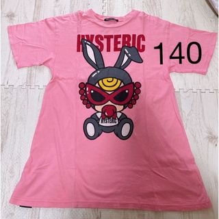 HYSTERIC MINI - 150. バニーミニ Tシャツ 140 ワンピ