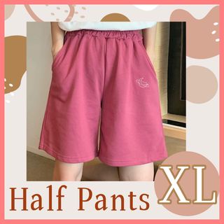 ハーフパンツ　ウエストゴム　スウェット　ルームウェア　部屋着　ピンク　XL(ショートパンツ)