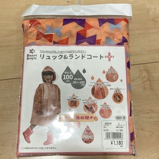 ニシマツヤ(西松屋)の新品未使用　西松屋　レインコート　ジュニア　100 ピンク　リボン　カッパ　(レインコート)