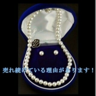 日本製　あこや 株　天然貝核本 貝パール　ネックレス　フォーマル　入学式　葬式(ネックレス)