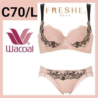 ワコール(Wacoal)のWacoal FRESHE スレンダーブラ C70L BED416(ブラ&ショーツセット)