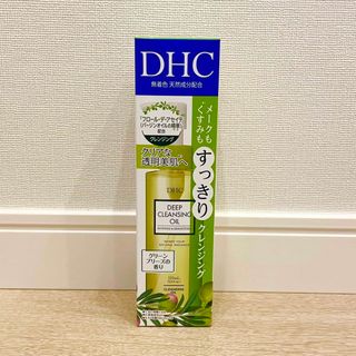 ディーエイチシー(DHC)のDHC 薬用ディープクレンジングオイル リニューブライト SSL(150ml)(クレンジング/メイク落とし)