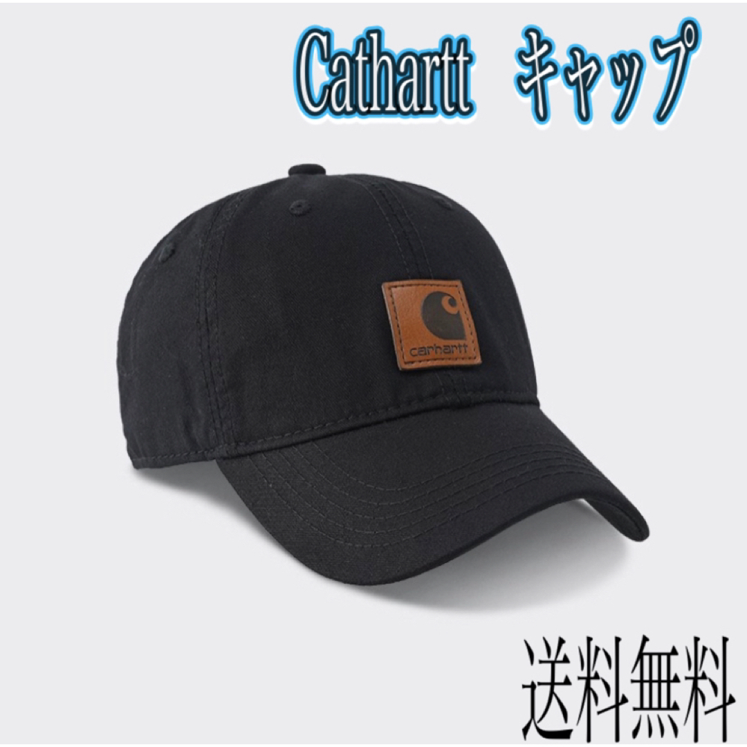 carhartt カーハート　ブラック　帽子　ローキャップ　カジュアル メンズの帽子(キャップ)の商品写真