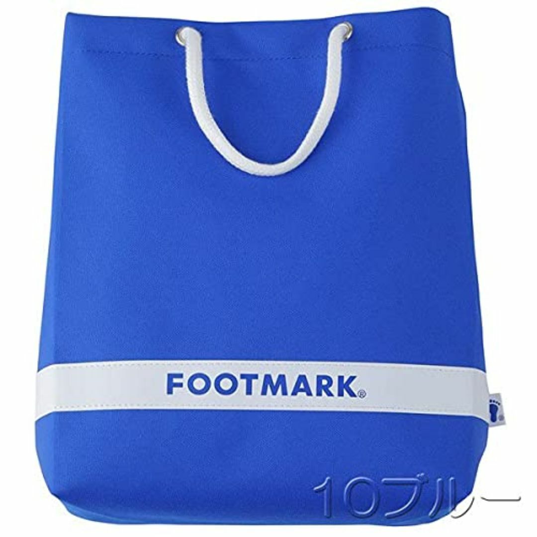 【色: ブルー】フットマーク(Footmark) スイミングバッグ 学校体育 水 スポーツ/アウトドアのアウトドア(その他)の商品写真