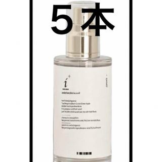 アンダーバープラスルチアオイル92ml(オイル/美容液)