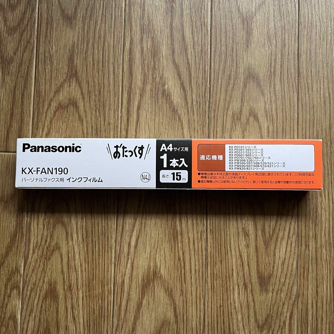 Panasonic(パナソニック)のパナソニック パーソナルファックス おたっくす用 普通紙ファックス用インクフィル スマホ/家電/カメラのスマホ/家電/カメラ その他(その他)の商品写真