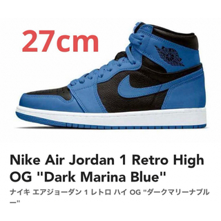 ジョーダン(Jordan Brand（NIKE）)のNike Air Jordan1 RetroHigh OGMarina Blue(スニーカー)