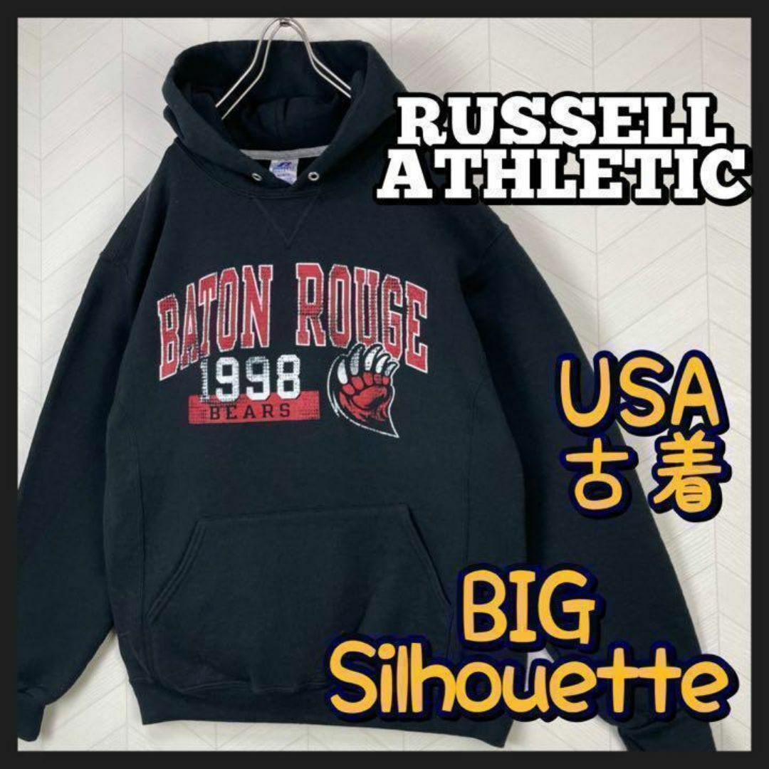 Russell Athletic(ラッセルアスレティック)のUSA古着 ラッセルアスレティック パーカー チームロゴ 太アーム カレッジロゴ メンズのトップス(パーカー)の商品写真