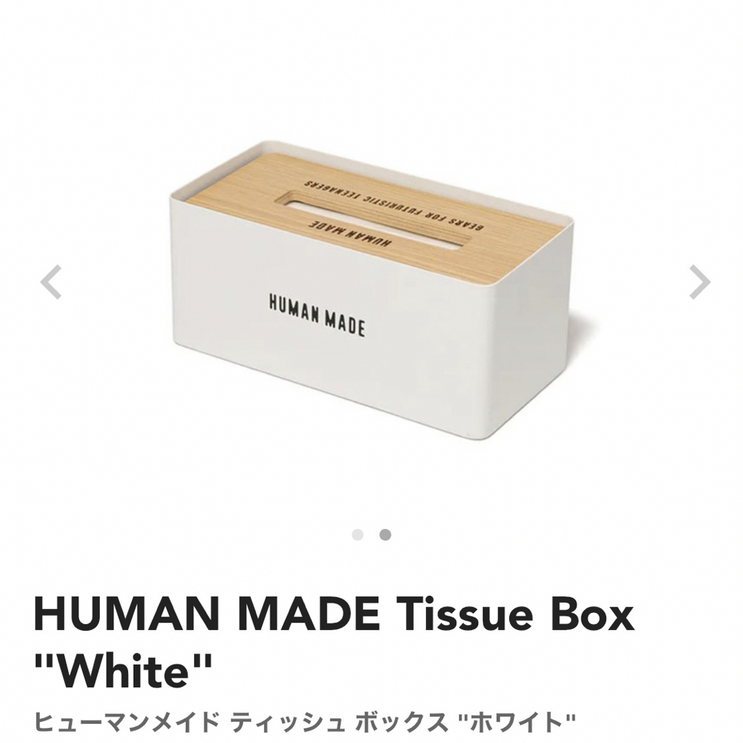 HUMAN MADE(ヒューマンメイド)のHUMAN MADE Tissue Box メンズのファッション小物(その他)の商品写真