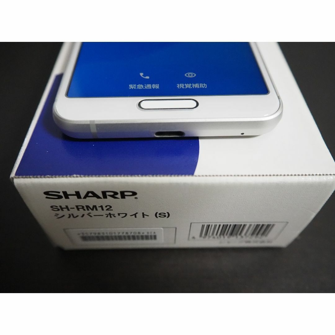 SHARP(シャープ)のAQUOS sense3 lite ホワイト 64GB simフリー 楽天 スマホ/家電/カメラのスマートフォン/携帯電話(スマートフォン本体)の商品写真