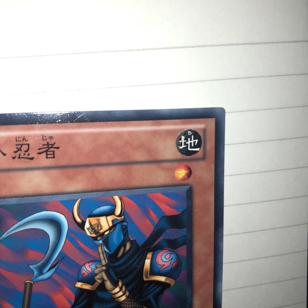 遊戯王(ユウギオウ)の遊戯王DM青い忍者NR美品型番BE01-JP111 エンタメ/ホビーのトレーディングカード(シングルカード)の商品写真