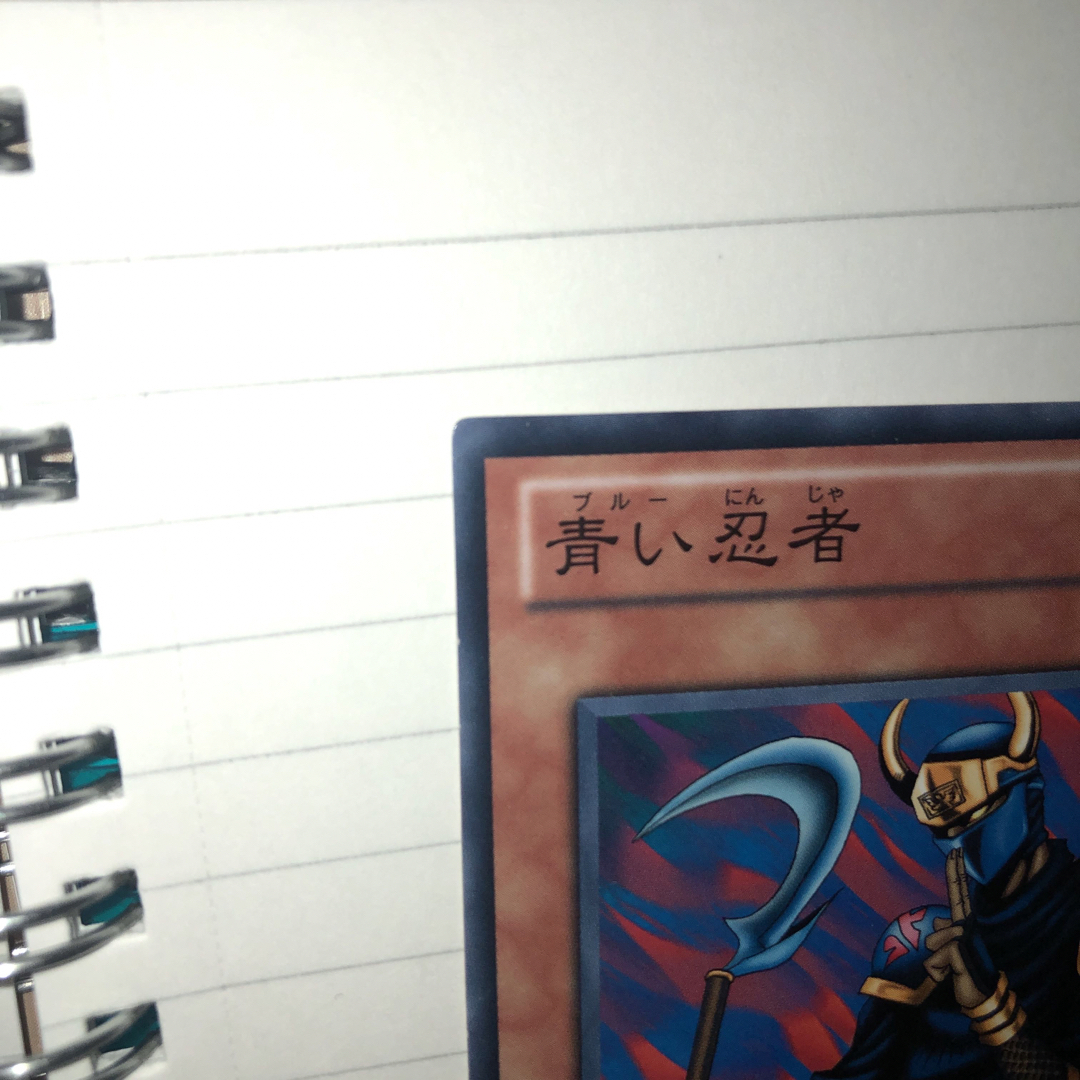 遊戯王(ユウギオウ)の遊戯王DM青い忍者NR美品型番BE01-JP111 エンタメ/ホビーのトレーディングカード(シングルカード)の商品写真