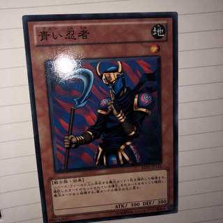 ユウギオウ(遊戯王)の遊戯王DM青い忍者NR美品型番BE01-JP111(シングルカード)