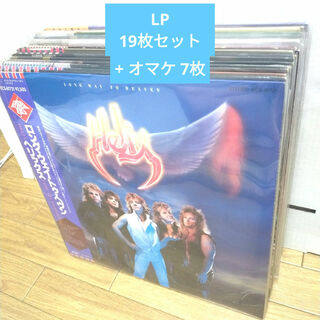 LP/ロック ハードロック アナログレコード19枚セット+オマケ7枚 まとめて(ポップス/ロック(洋楽))