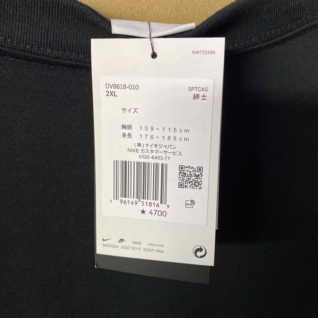 NIKE(ナイキ)の【新品】NIKE ビッグサイズ スマイルスウォッシュ バックプリントTシャツ メンズのトップス(Tシャツ/カットソー(半袖/袖なし))の商品写真