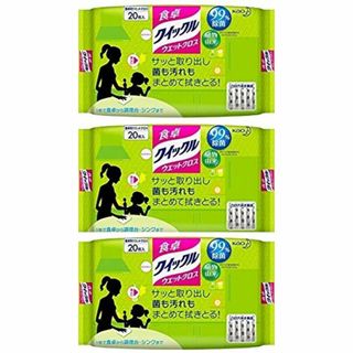 【まとめ買い】花王 食卓クイックル ウェットクロス 20枚入 × 3個 20シー(日用品/生活雑貨)