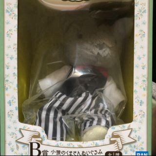 バンダイ(BANDAI)の小狼のくまさん　ぬいぐるみ 小狼アクリルスタンド(キャラクターグッズ)