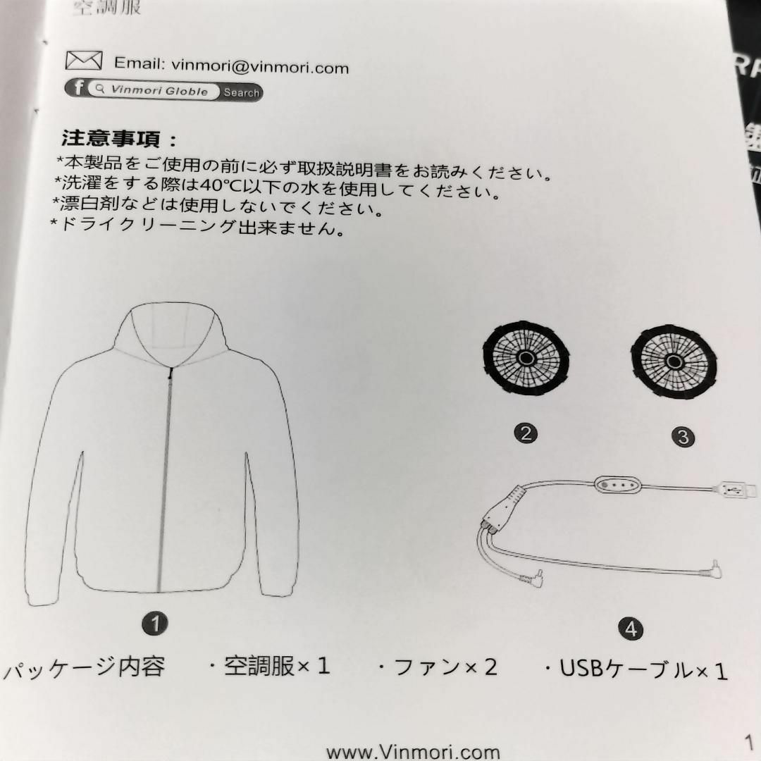 新品未使用 Vinmori 空調服 ライトグレー 3L〜4L　③ メンズのトップス(Tシャツ/カットソー(七分/長袖))の商品写真