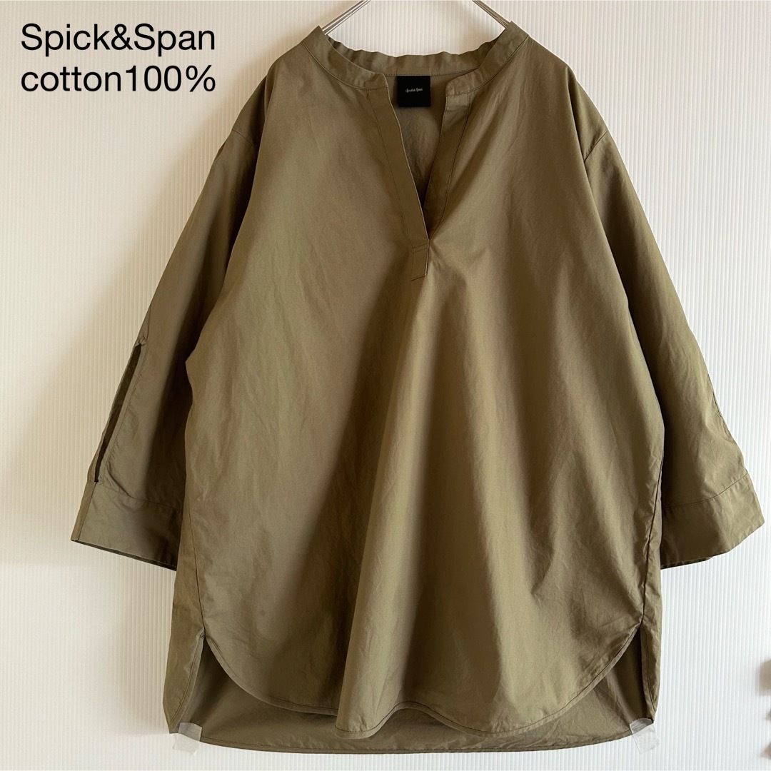 Spick & Span(スピックアンドスパン)の105スピック＆スパン コットン100％ゆったりスキッパーシャツ カーキ レディースのトップス(シャツ/ブラウス(長袖/七分))の商品写真