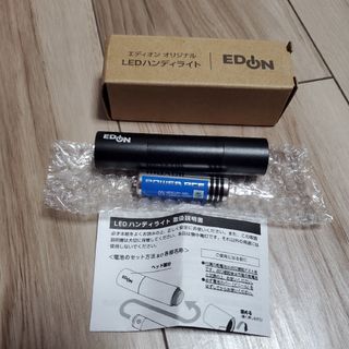 エディオンオリジナル　LED ハンディライト