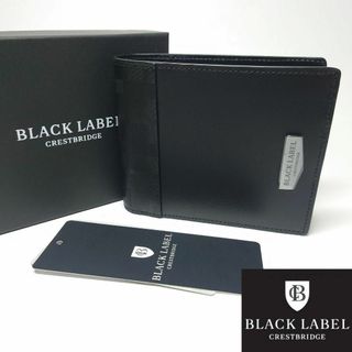 【新品未使用】ブラックレーベルクレストブリッジ エンボスチェック二つ折り財布 黒