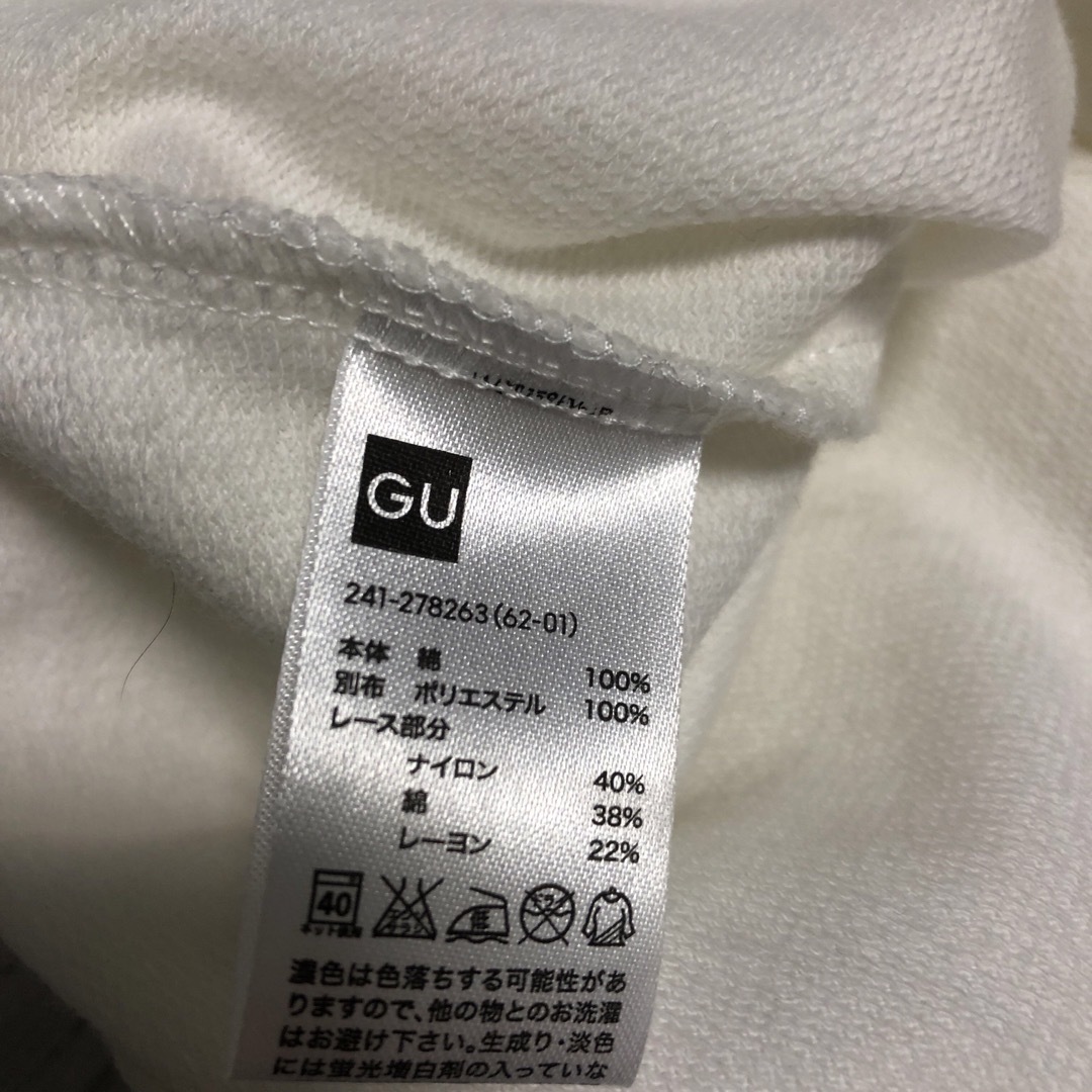 GU(ジーユー)のGU レース 半袖 Tシャツ ハイウエスト ベルトタックパンツ ストレートパンツ レディースのパンツ(カジュアルパンツ)の商品写真