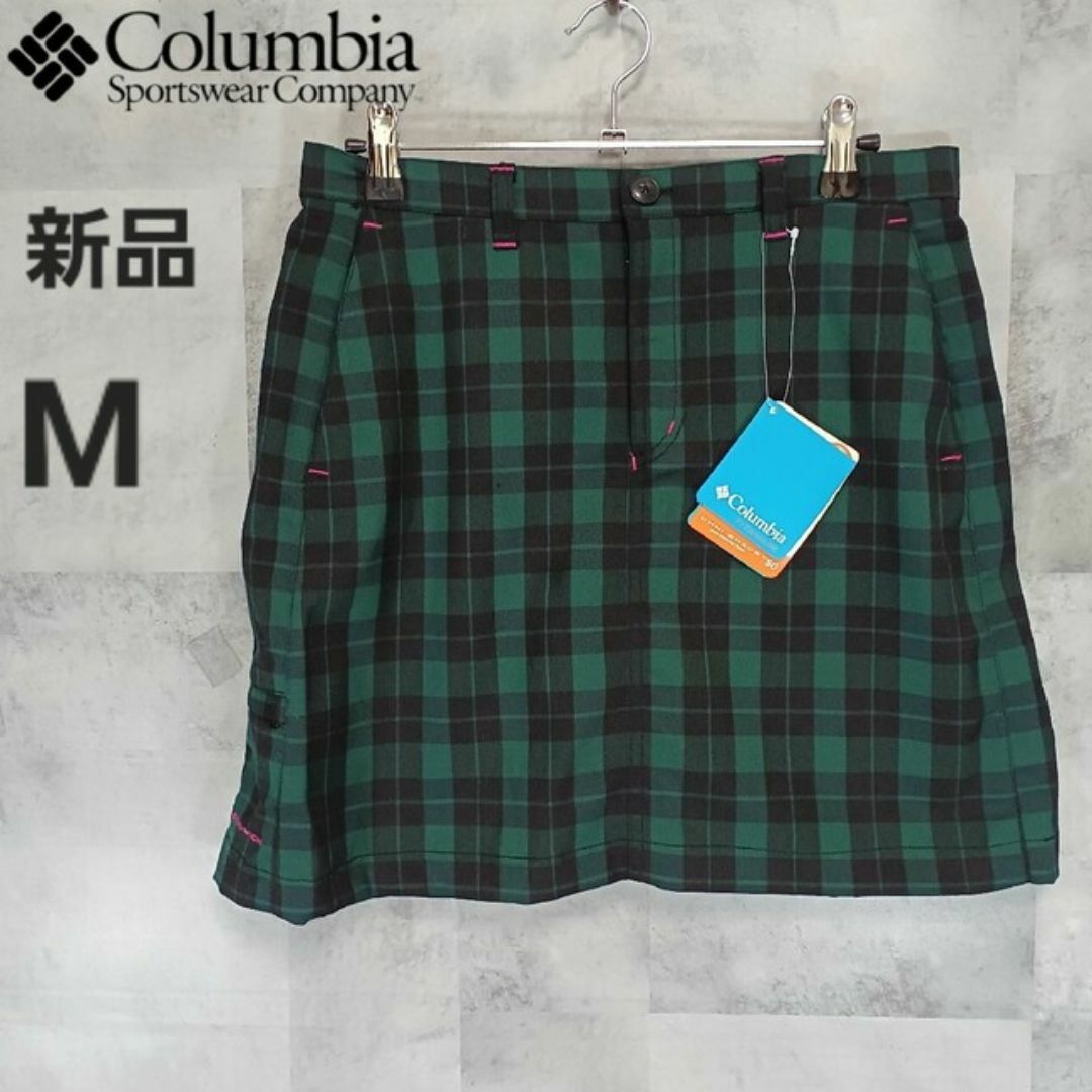 Columbia(コロンビア)のColumbia コロンビア レディース スカート アウトドア オムニウィック レディースのスカート(ひざ丈スカート)の商品写真