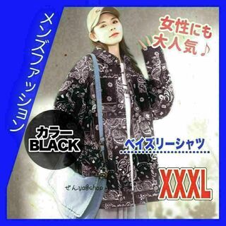 844【大人気】ペイズリー柄シャツ　XXXL　ブラックカラー　韓国(シャツ/ブラウス(長袖/七分))