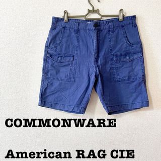 アメリカンラグシー(AMERICAN RAG CIE)の美品【 COMMON WARE AMERICAN RAG CIE】ショートパンツ(ショートパンツ)