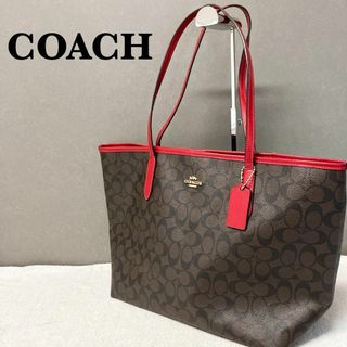 コーチ(COACH)のレア✨COACHコーチセミショルダーバッグトートバッグブラウンレッドシグネチャー(ショルダーバッグ)