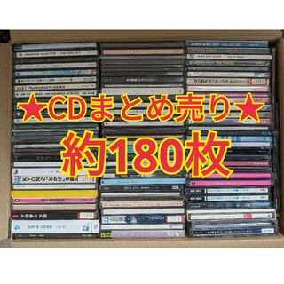 CD　まとめ売り　約180枚