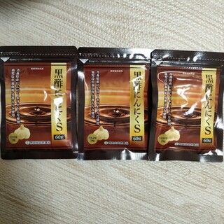 セタガヤシゼンショクヒン(SETAGAYASHIZENSYOKUHIN)の世田谷自然食品 黒酢にんにくS 3袋セット 栄養補助食品(その他)