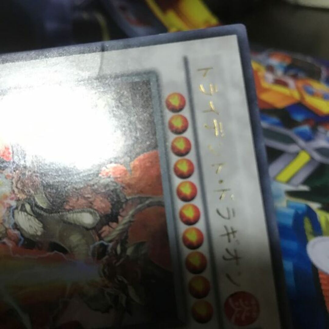 遊戯王(ユウギオウ)のトライデント・ドラギオン ウルトラレア JP043 エンタメ/ホビーのトレーディングカード(シングルカード)の商品写真