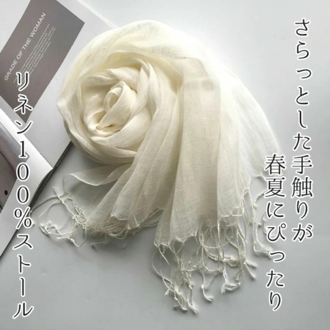 亜麻100% リネンストール　ホワイト レディースのファッション小物(ストール/パシュミナ)の商品写真