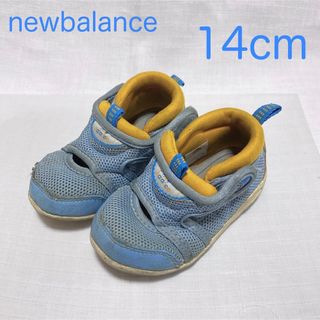 ニューバランス(New Balance)のニューバランス☆サマーシューズ 14cm(サンダル)