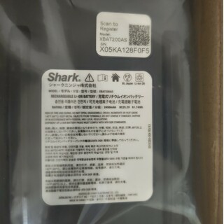 【shark】掃除機バッテリー(掃除機)